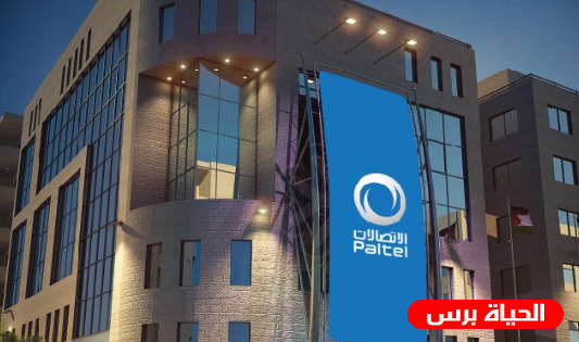 الشرطة تعثر على كمية من مسروقات شركة الاتصالات في غزة