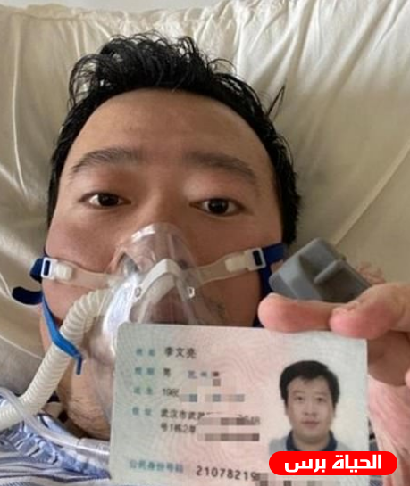 فيروس كورونا يقتل أول طبيب اكتشفه وحذر منه