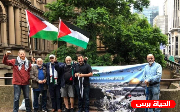 الجالية الفلسطينية والعربية والمتضامنين الاستراليين ينددون بصفقة القرن
