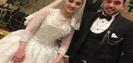 تفاصيل وفاة عروسين بعد زفافهما بأربع ساعات فقط