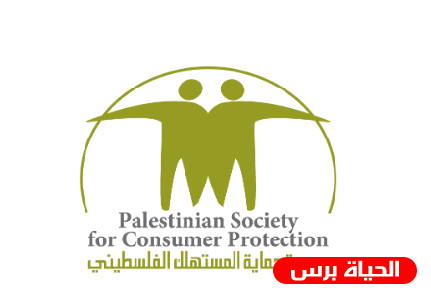 جمعية المستهلك تتفقد محلات الخضار بالتجزئة