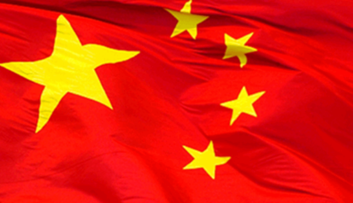 تنديد صيني بقرار واشنطن بحق وسائل الإعلام الصينية