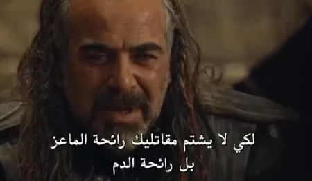 مسلسل قيامة عثمان حلقة 11 مترجمة