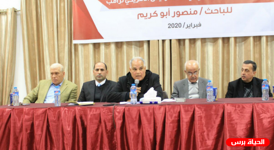 الدكتور ابراهيم ابراش يصف كتاب مستقبل النظام الدولي في عهد ترامب للباحث ابو كريم بالموسوعة