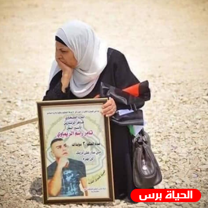 وفاة والدة الأسير تامر الريماوي