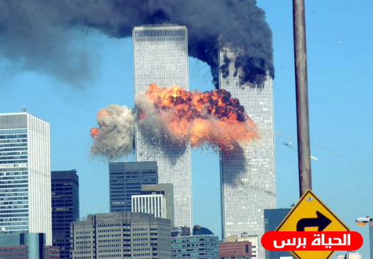 كتاب تاريخ بريطاني يحمل إسرائيل مسؤولية هجمات 11 سبتمبر