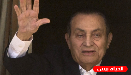 وفاة حسني مبارك