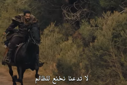 مسلسل قيامة عثمان حلقة 12