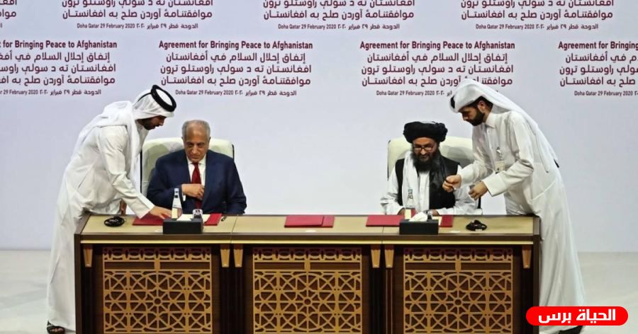 واشنطن وطالبان توقعان اتفاقا تاريخيا في الدوحة