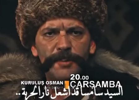 اعلان قيامة عثمان حلقة 13 مترجم