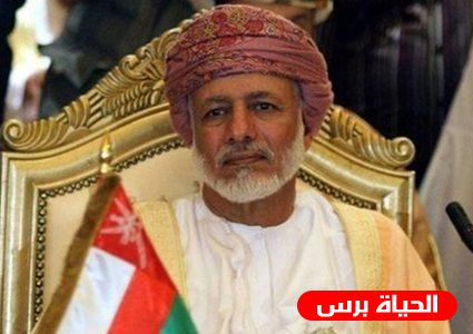 عمان: إقامة الدولة الفلسطينية يؤدي إلى الاستقرار في المنطقة