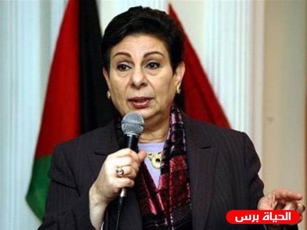 عشراوي تطالب بمبادرة دولية في مواجهة الحلف الأميركي- الإسرائيلي
