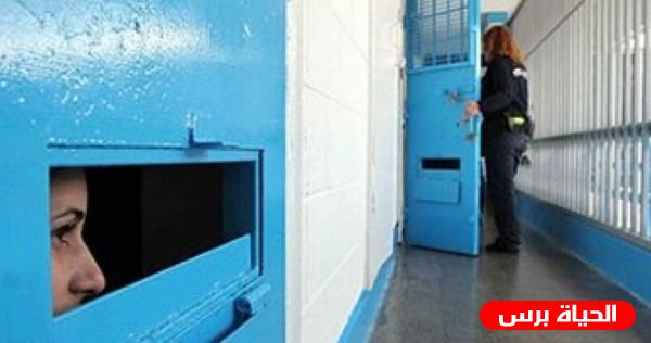 مواجهة جديدة بين الأسيرات وإدارة سجن 