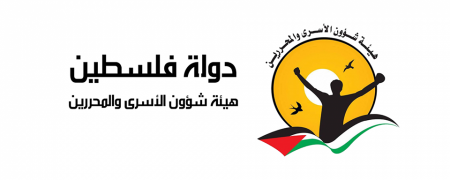 إدارة "مجدو" تنقل الموجه العام لأسرى فتح إلى العزل الانفرادي