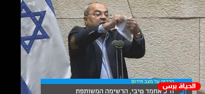 الطيبي يمزق خطة صفقة القرن خلال خطابه في الكنيست