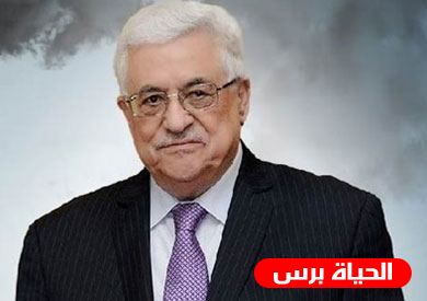 الرئيس يهاتف جمال حوراني معزيا بوفاة والده