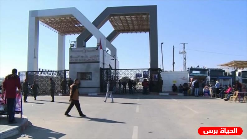  آلية السفر عبر معبر رفح ليوم الخميس 2020/2/13