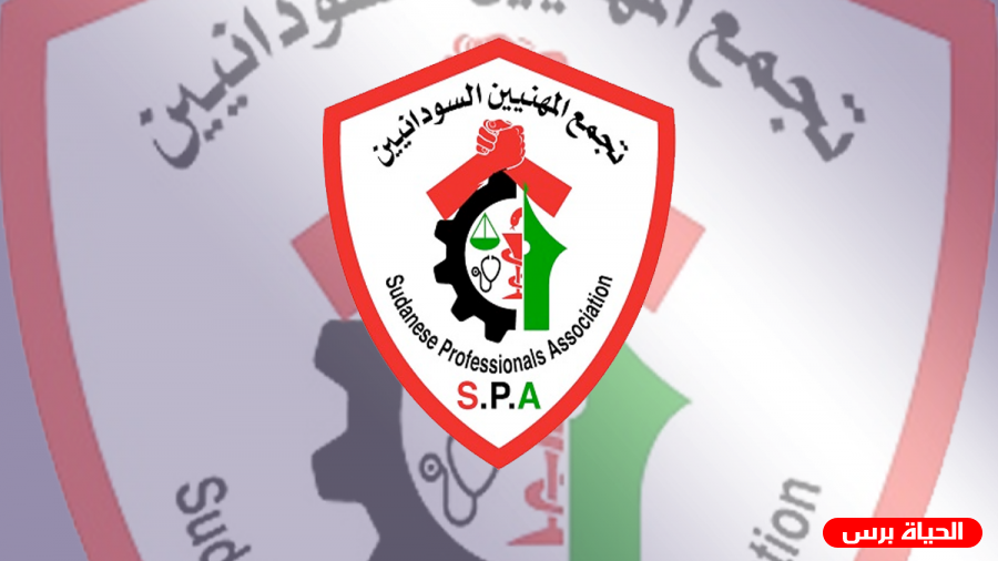 تجمع المهنيين السودانيين: لقاء البرهان ونتنياهو تجاوز خطير للوثيقة الدستورية