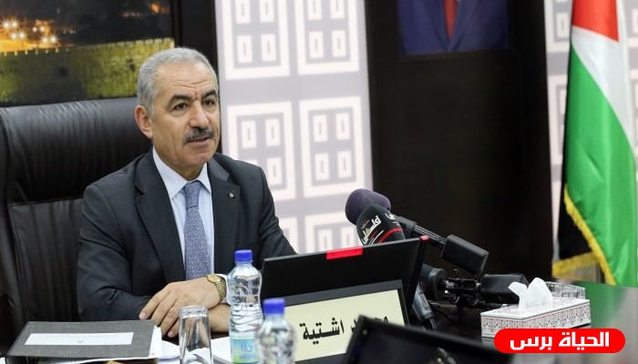 اشتية يدعو الاتحاد الأوروبي للاعتراف بفلسطين وخلق آلية دولية من أجلها