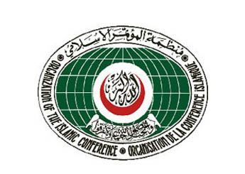 OIC: Kosovo’s decision to open an embassy in Jerusalem runs counter to UN resolutions