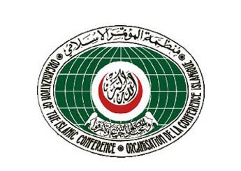 OIC: Kosovo’s decision to open an embassy in Jerusalem runs counter to UN resolutions