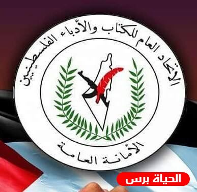 الاتحاد العام للكتاب والأدباء ينعى الشاعر محمود صبح