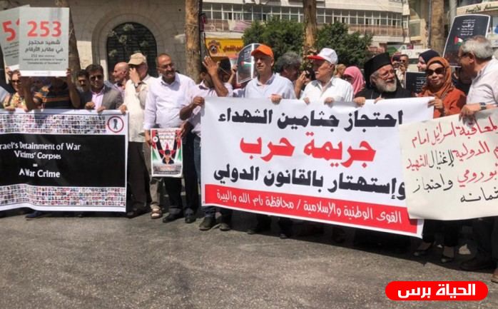 وقفة في جنين للمطالبة باسترداد جثامين الشهداء وإسنادا للحركة الأسيرة