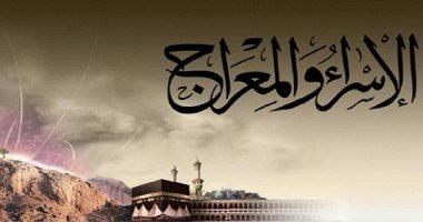 دعاء للميت في ليلة الاسراء والمعراج