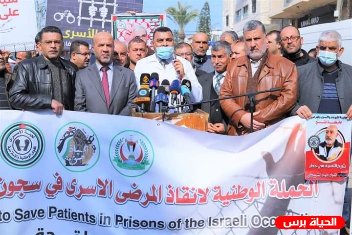 غزة: فصائل العمل الوطني والاسلامي تنظم وقفة دعم للأسرى 