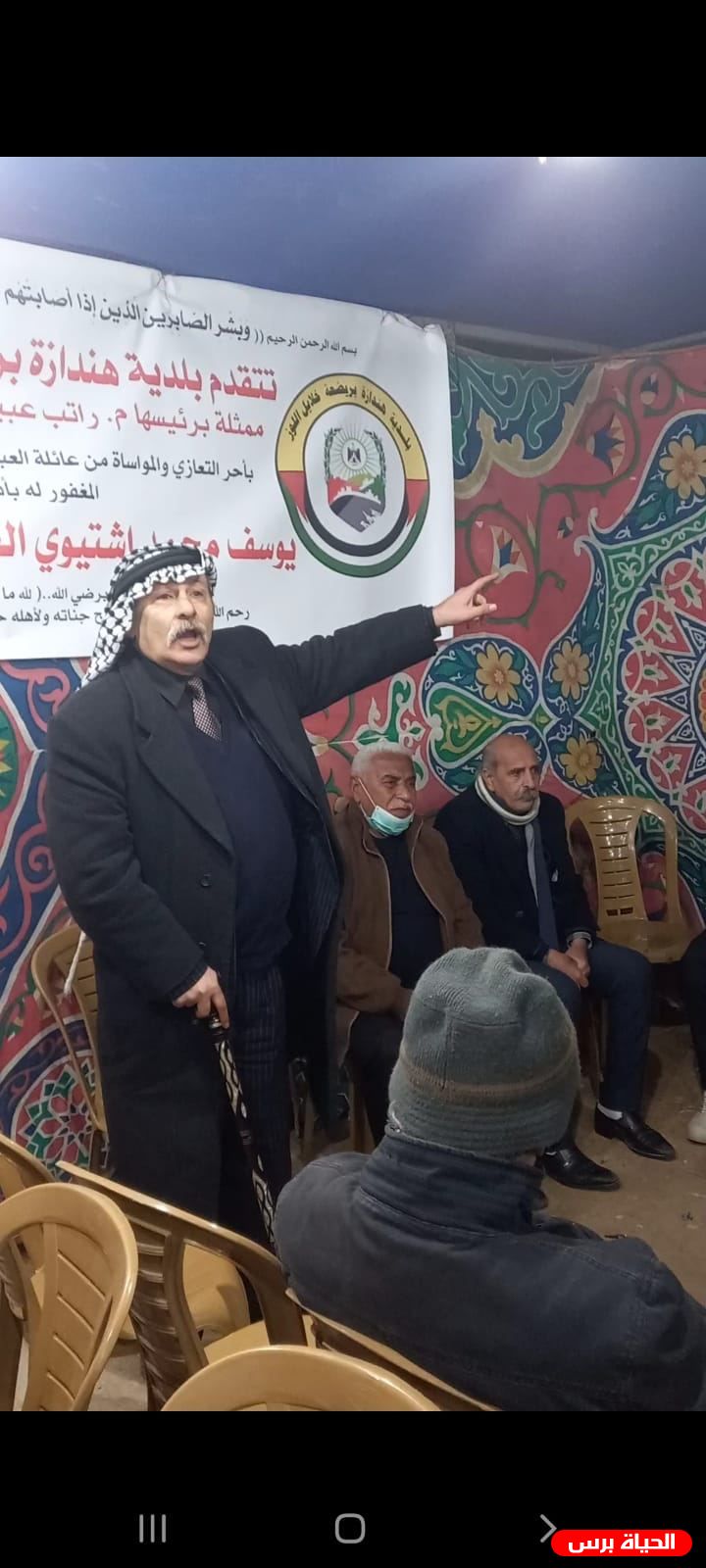 الشيوخي يقدم العزاء بوفاة العقيد يوسف اشتيوي عبيات