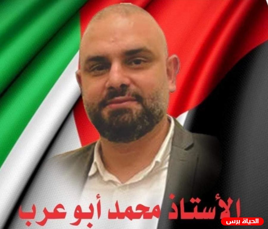 بيان هام صار عن المكتب الحركي للأطباء الفلسطينيين فرع لبنان