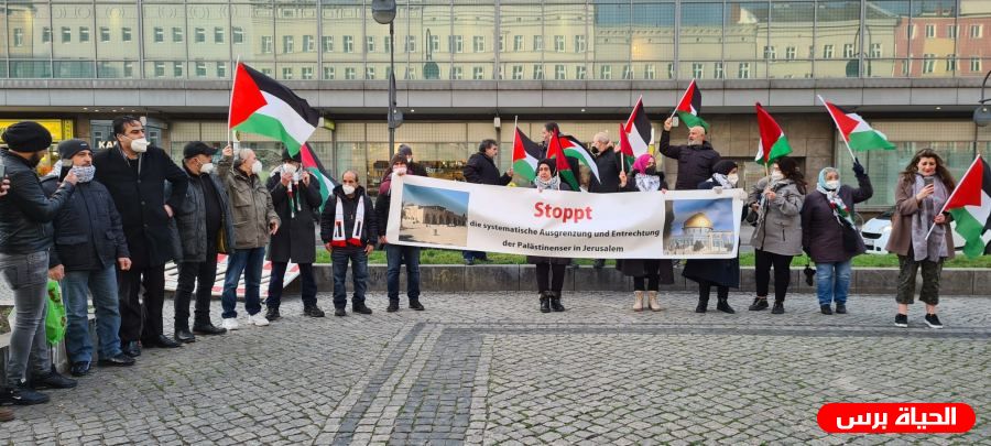 وقفة جماهيرية في برلين أسناداً لأهلنا في حي الشيخ جراح في القدس المحتلة