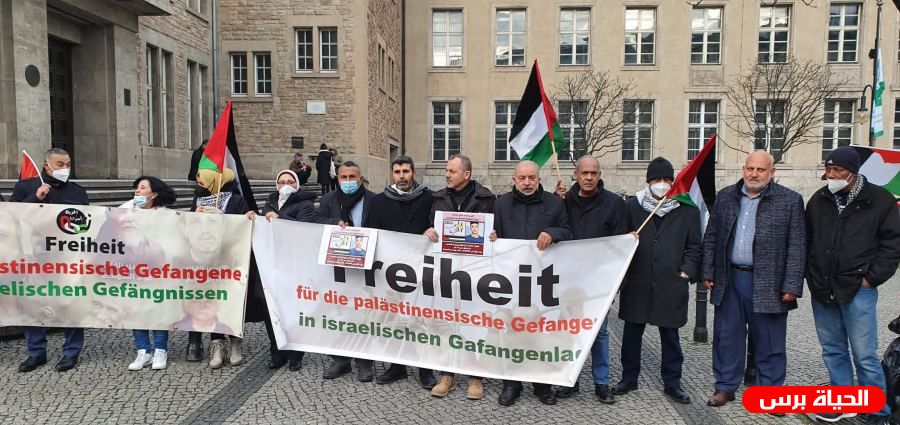 برلين: وقفة تضامنية مع الاسرى للمطالبة بالافراج عنهم