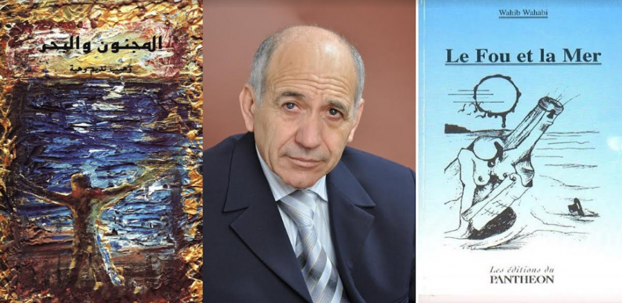 حنّا بماء الورد والحنّاء كتبَ: وهيب نديم وهبة