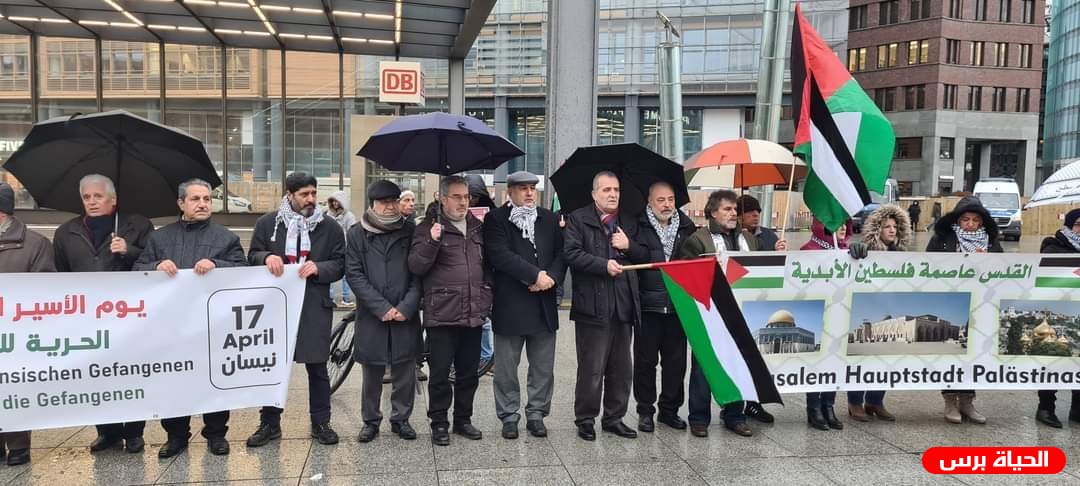 تنظيم وقفة مناصرة للأسرى في برلين
