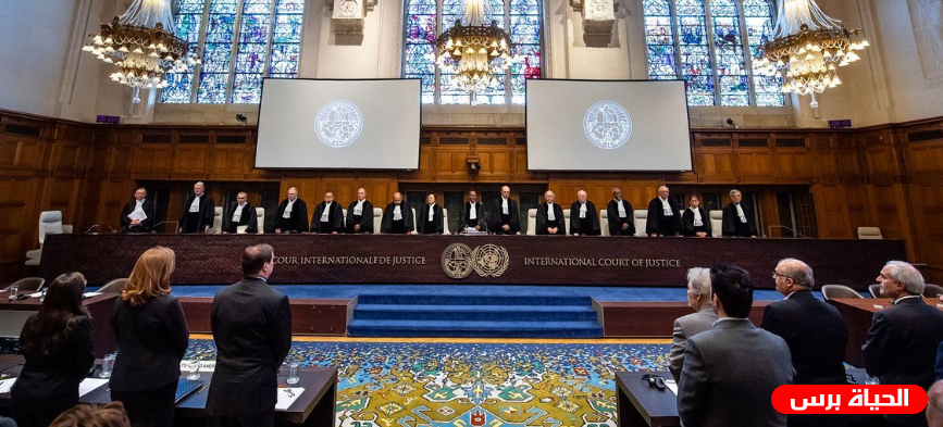 العدل الدولية تحدد مواعيد المرافعات بشأن