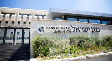 بنك إسرائيل يخطط لرفع الفائدة مجدداً على الشيكل 