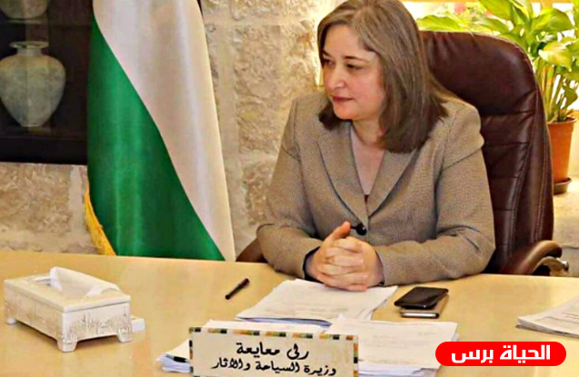 معايعة: سنستمر في رفد القطاع السياحي بالكوادر البشرية المؤهلة