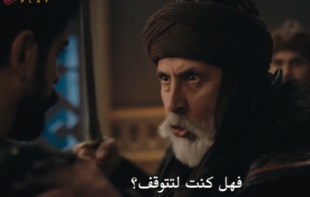 حلقة عثمان 115 مترجمة