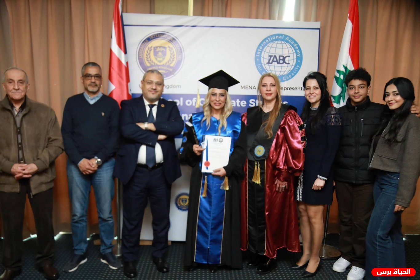 احتفال بتخرج دفعة من طلبة الدراسات العليا في أكاديمية لانكستر البريطانية في بيروت