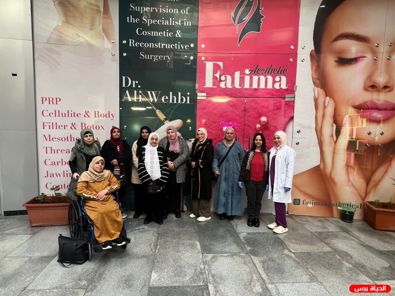 بمبادرة إنسانية… مركز فاطمة للتجميل في صيدا يفتح أبوابه لذوي الإحتياجات الخاصة 