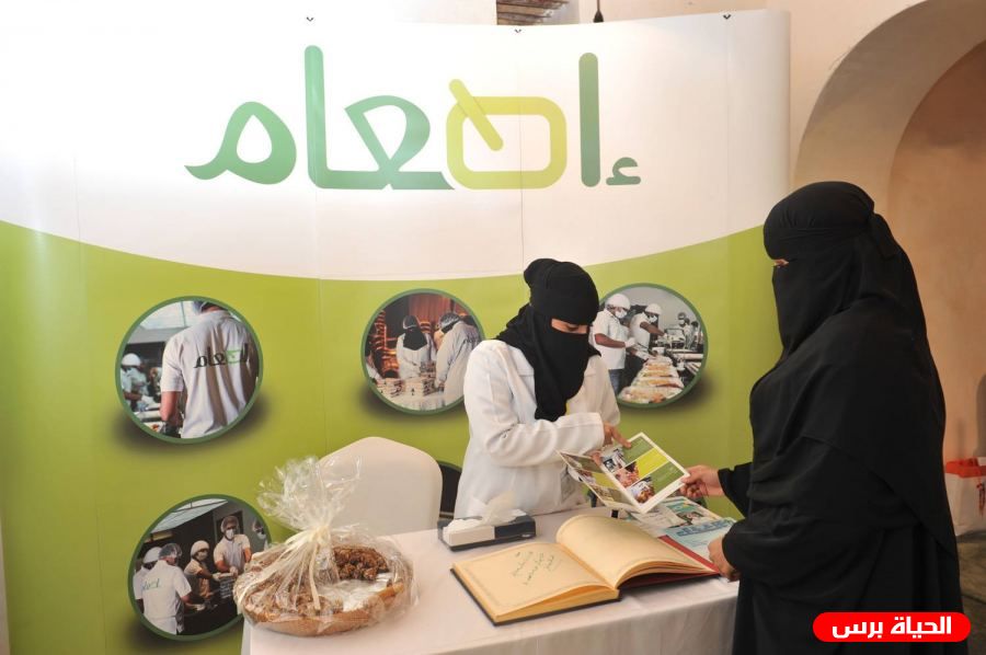 سفارة فلسطين في سلطنة عُمان تشارك بمهرجان الغذاء العالمي