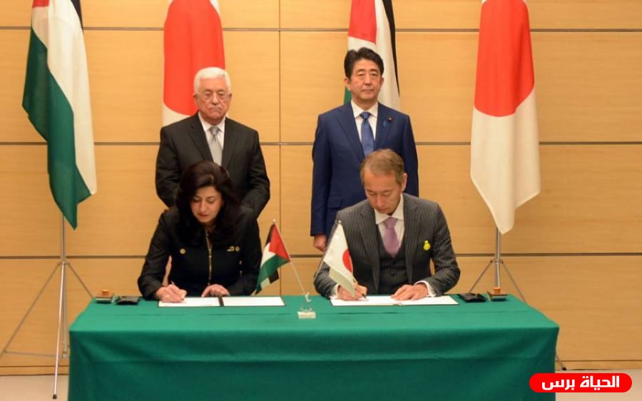 اليابان تقدم مساعدات جديدة للشعب الفلسطيني بقيمة تقارب 33 مليون دولار