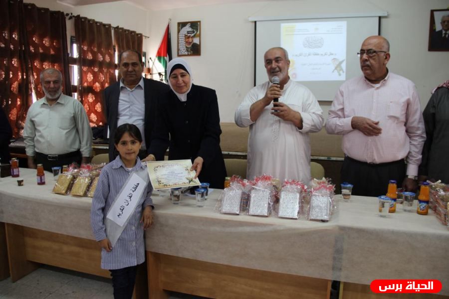 الأوقاف تكرم حفظة القرآن الكريم في قلقيلية 