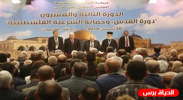 بذكرى يوم الأرض: المجلس الوطني يطالب القمة العربية بمواجهة قرارات ترمب وحماية الأرض الفلسطينية