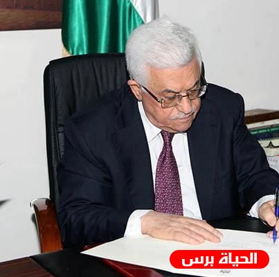 الرئيس عباس يستجيب لمناشدة مواطنة من غزة ويوعز لوزير الصحة بتحويلها للعلاج