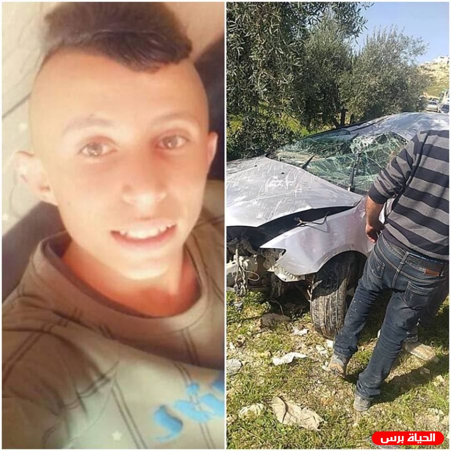 مصرع فتى وإصابة آخرين في حادث سير جنوب الخليل