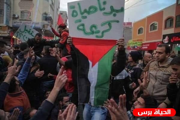 أمن غزة يفرق محتجين على غلاء الأسعار في محافظات غزة