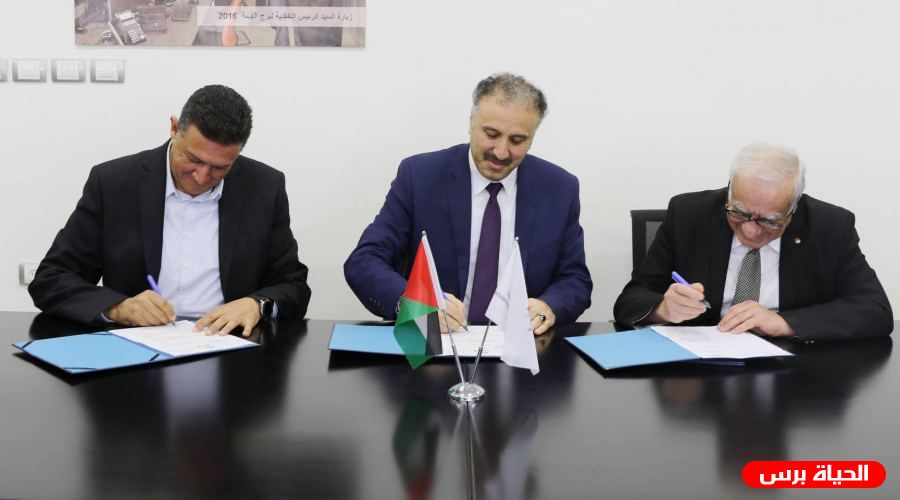 الوزير عساف يوقع اتفاقيتي تعاون مع شركة الكهرباء والحاضنة الفلسطينية للطاقة