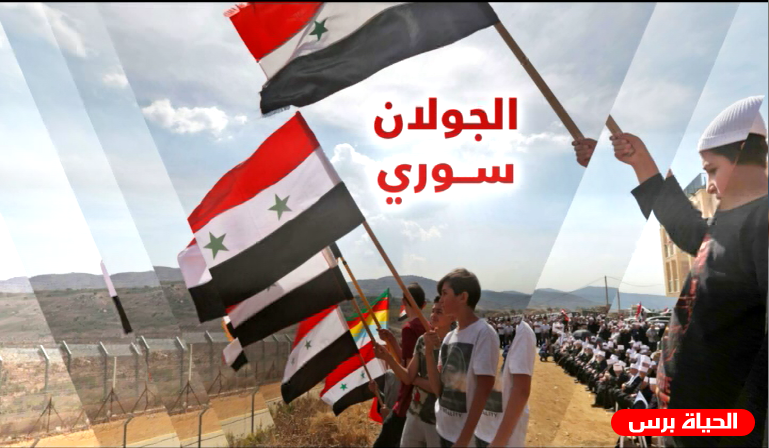 فعالية تضامنية في جنين تنديدا بالاعتراف الأميركي 